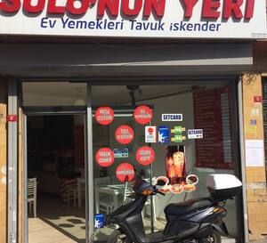 Sulo Nun Yeri Ihlamurkuyu Merkez Istanbul